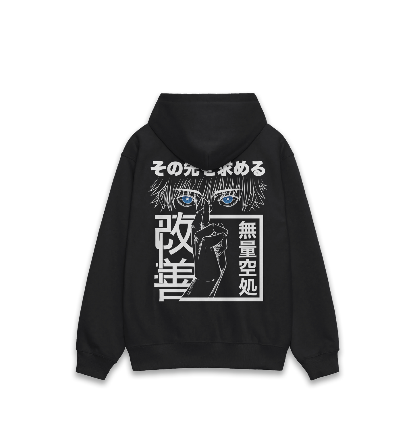 Infinite Void Black Hoodie