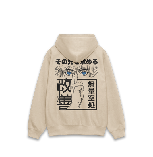 Infinite Void Cream Hoodie