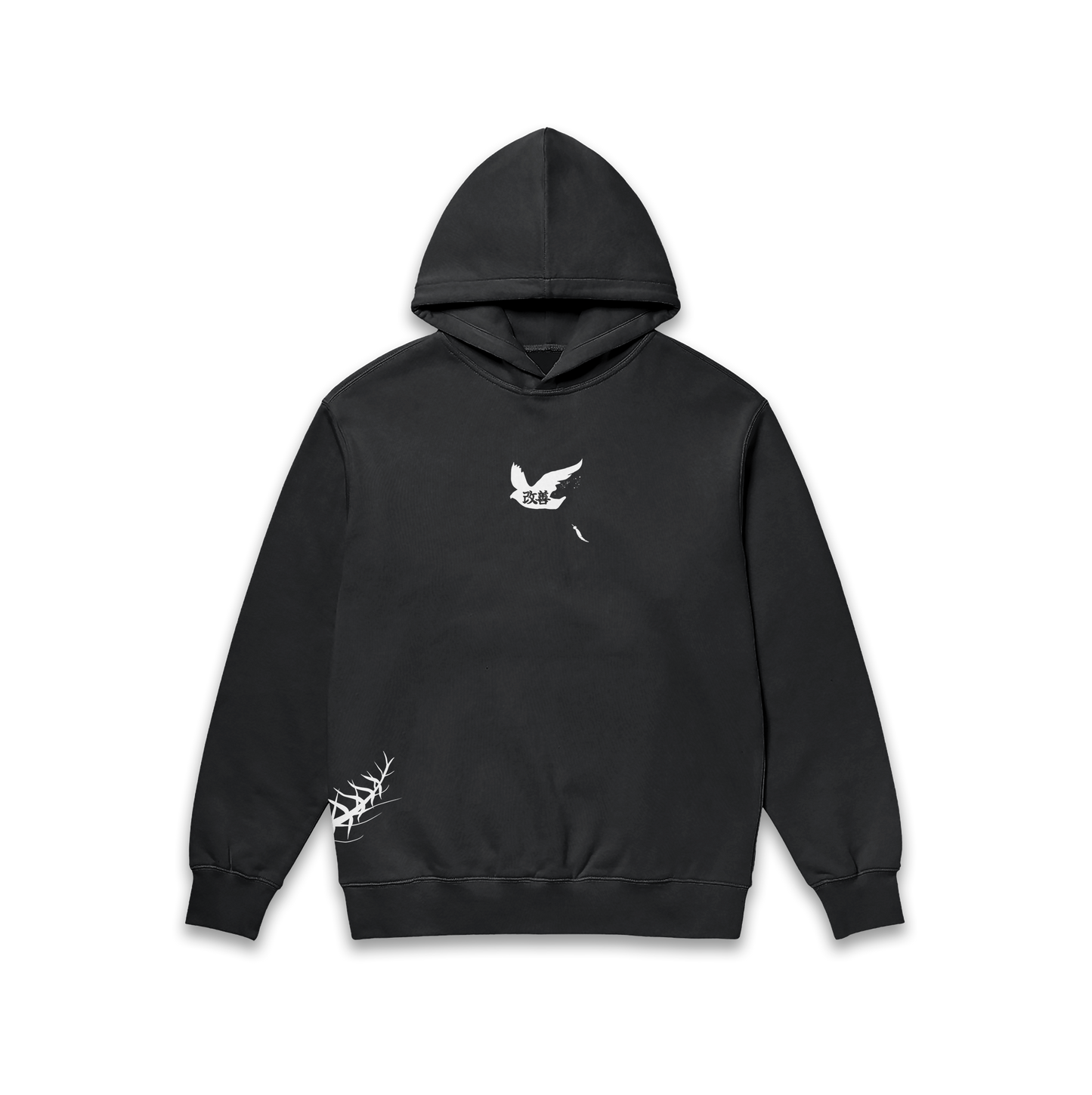 Tatakae Black Hoodie